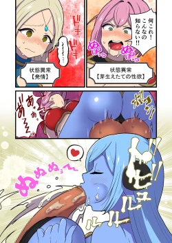 Page 59 of Fukkatsu no Jumon Yuusha to Kenja o Ikenie ni shite Maou Fukkatsu