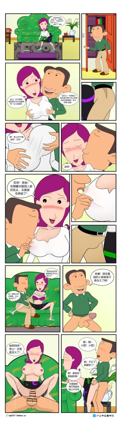 Page 5 of 大耳朵图图系列（毁童年，慎入）