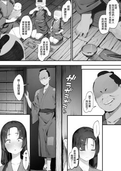 Page 22 of Nusumi no Taika "Zenpen & Chuuhen"  | 偷竊的回報【前編&中編】