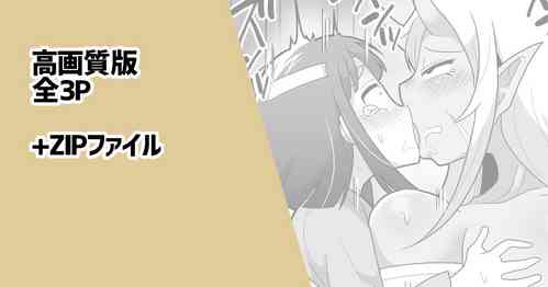 [Dakkoku Jiro] Futanari Onigashima