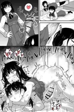 Page 2 of Futanari Yoru Asa