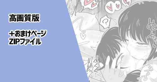 [Dakkoku Jiro] Futanari Yoru Asa (Chainsaw Man)