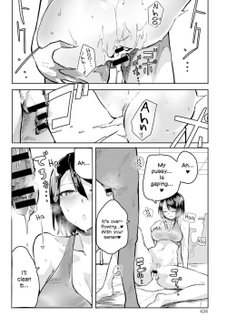 Page 18 of Sekksu To Kintore Wa Kamihitoe | The Difference Between Sex And Exercise Is Paper-Thin