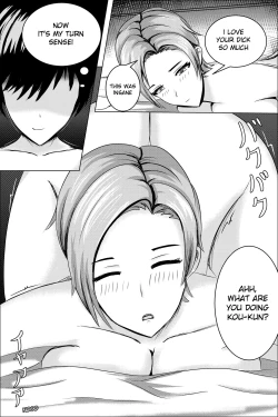 Page 17 of Hentai #1