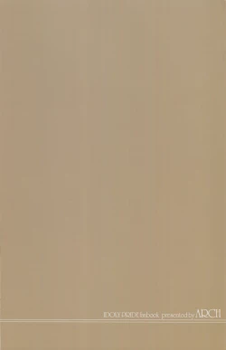 Page 26 of Rio Blanche