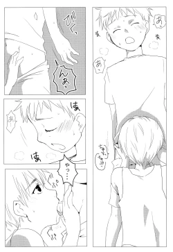 Page 11 of Asobukanehoshisa ni ya tta.