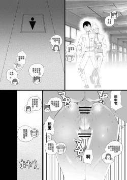 Page 14 of Angel Trap