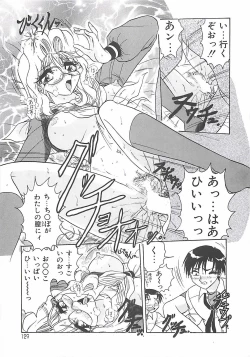 Page 129 of Keitai  LOVE Chase