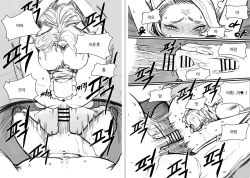 Page 14 of Claire's invitation to eat 2