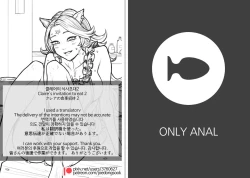 Page 3 of Claire's invitation to eat 2