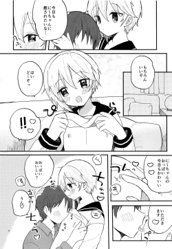 Page 6 of Kawaii Kimi ni Itsu Demo Aitai