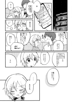 Page 4 of Nazuna to 3