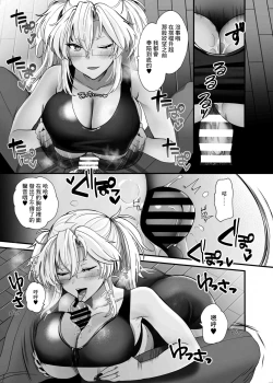 Page 28 of Musashi-san no Yoru Jijou Shoubu Shitagi Daisakusen Hen