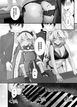 Page 49 of Musashi-san no Yoru Jijou Shoubu Shitagi Daisakusen Hen