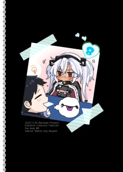 Page 68 of Musashi-san no Yoru Jijou Shoubu Shitagi Daisakusen Hen