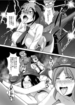 Page 4 of NishizumiMaho no Baai Ge