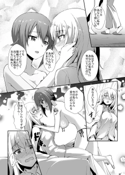 Page 8 of NishizumiMaho no Baai Ge