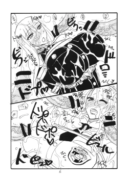 Page 5 of Oppai Jyouyaku