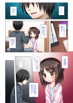 Page 10 of Ayatsuri Ningyou na Mainichi no Naka de Full Color Ban