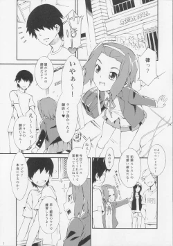 Page 2 of Soulfly5 Double Bass Drum