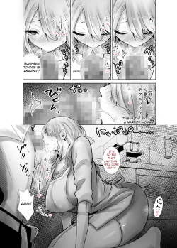 Page 15 of Tomodachi no Mama ga Boku no Dekachin de Ikimakutta Hanashi