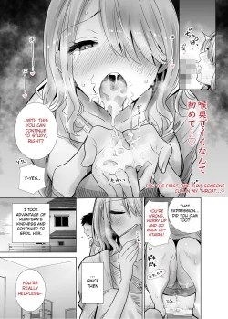 Page 17 of Tomodachi no Mama ga Boku no Dekachin de Ikimakutta Hanashi