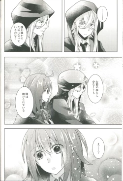 Page 22 of 4 Love Prescriptions