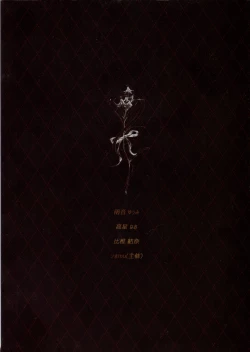 Page 2 of 4 Love Prescriptions