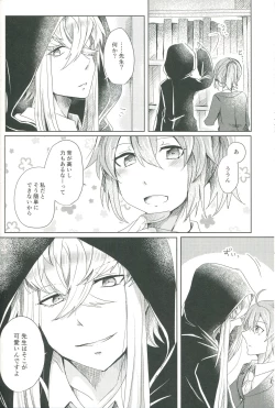 Page 30 of 4 Love Prescriptions