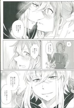 Page 32 of 4 Love Prescriptions