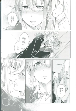 Page 34 of 4 Love Prescriptions