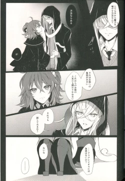 Page 42 of 4 Love Prescriptions