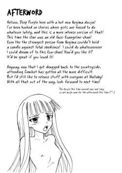 Page 33 of Kugutsu no Evatan as a Puppet