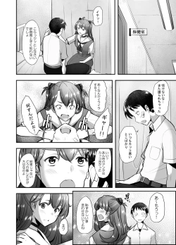 Page 12 of Reincarnation