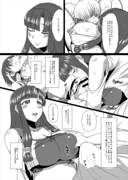 Page 11 of Zoku! Saaya Syndrome