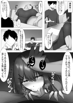 Page 9 of Hitomebore shite Sayounara