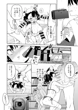 Page 27 of Ore no Imouto ga Oji-san no "Onaho" ni Naru to Iidashita!!