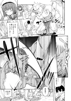 Page 2 of Tsugou no Yoi Tanoshii Isekai de Kuzuo no Benri na Mesu ni Naru