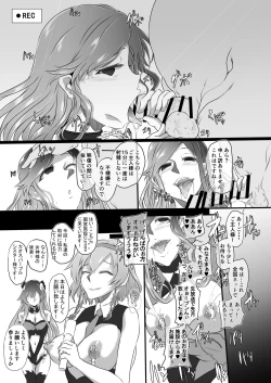 Page 26 of Collapsing World another √chaos