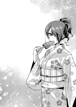 Page 104 of Damasare Ubaware Osowarete