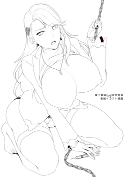 Page 2 of Bijin Kensatsukan Hamerare Chijoku Sousa