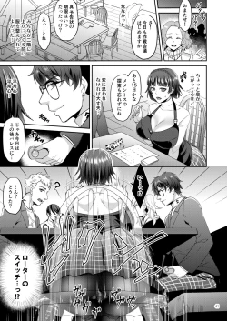Page 41 of Niijima Shimai Soushuuhen