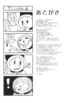 Page 17 of UNDER THE SUN