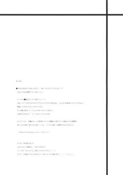 Page 26 of UNDER THE SUN