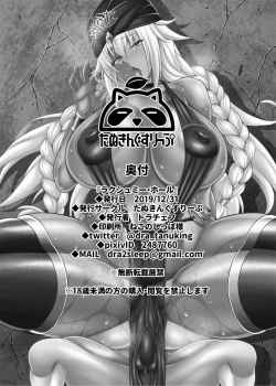 Page 19 of Lakshmi Hall