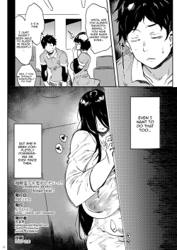 Page 21 of Jibakurei demo Koi ga Shitai-!! | Even Though I'm a Ghost I Want To Fall In Love!!