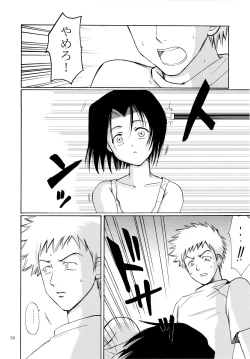 Page 36 of OTHERSIDE Kaiteiban