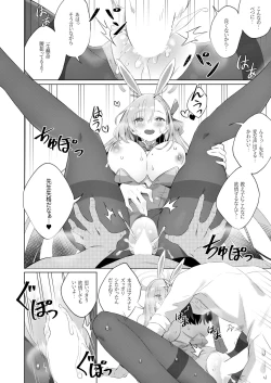 Page 24 of Usagi-san wa Sensei to Shitai