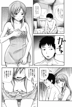 Page 125 of Bishoujo Kakumei KIWAME 2010-06 Vol. 8