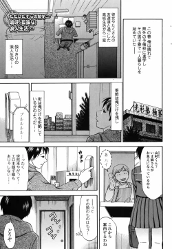 Page 162 of Bishoujo Kakumei KIWAME 2010-06 Vol. 8